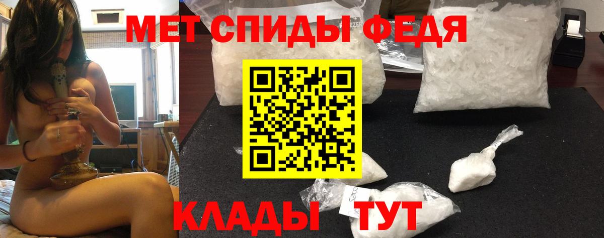 АМФЕТАМИН  Amphetamine VHQ  Вход с VPN  Арзамас 