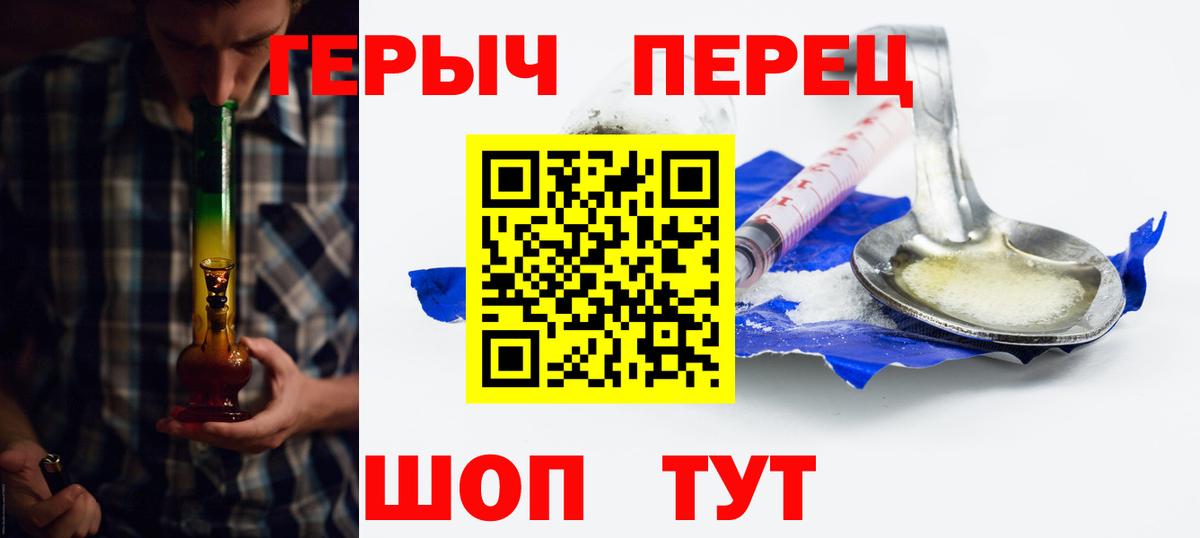 Героин  ГЕРОИН афганец  Вход с VPN  Арзамас 