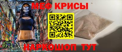 мефедрон VHQ Заволжье