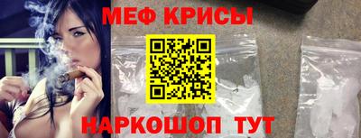 мефедрон VHQ Заволжье