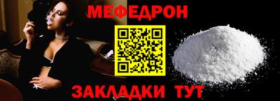 mdpv Заводоуковск
