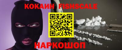 мефедрон VHQ Заволжье