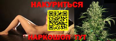 мефедрон VHQ Заволжье