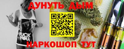 мефедрон VHQ Заволжье