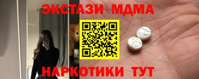 мефедрон VHQ Заволжье