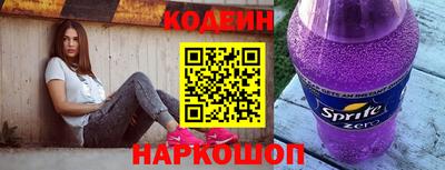 мефедрон VHQ Заволжье