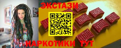 мефедрон VHQ Заволжье