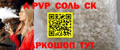 мефедрон VHQ Заволжье