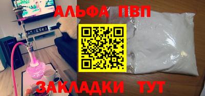 мефедрон VHQ Заволжье