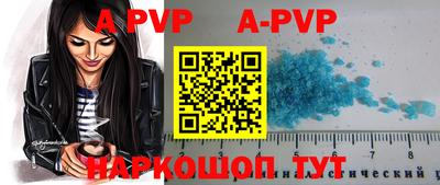 мефедрон VHQ Заволжье