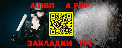 мефедрон VHQ Заволжье