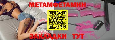 мефедрон VHQ Заволжье