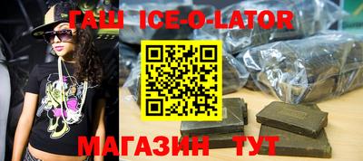 мефедрон VHQ Заволжье
