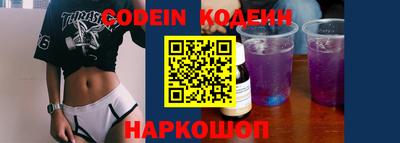 мефедрон VHQ Заволжье