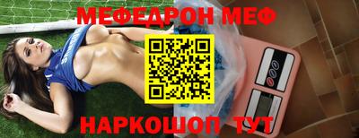 mdpv Заводоуковск