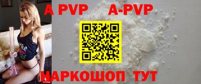 мефедрон VHQ Заволжье
