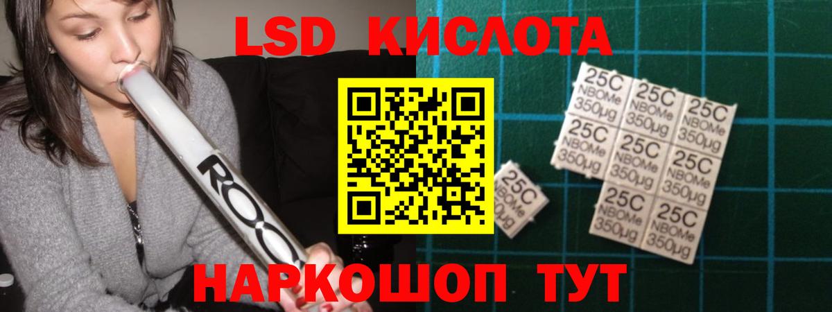 Арзамас  LSD-25 экстази ecstasy  Лсд 25 экстази кислота  Вход с VPN 