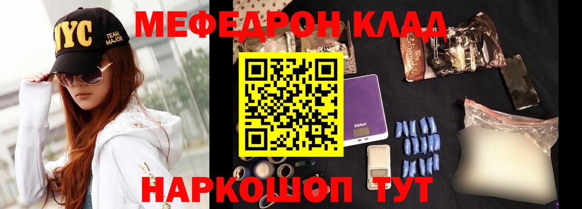 МЕФ мука Арзамас