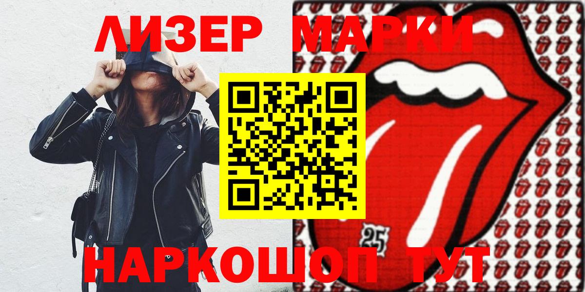 Марихуана  Кокаин  Арзамас  Кокаин  ГАШ  Мефедрон кристаллы  МЕФ  Лсд 25  Где купить наркотики?  ГАШ  МЕТАМФЕТАМИН  Вход с VPN 