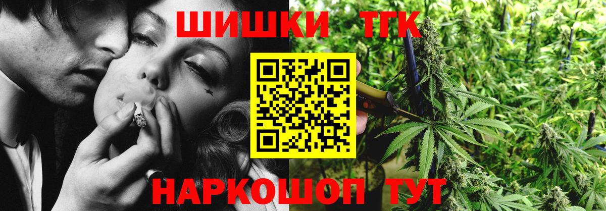 Каннабис индика Арзамас
