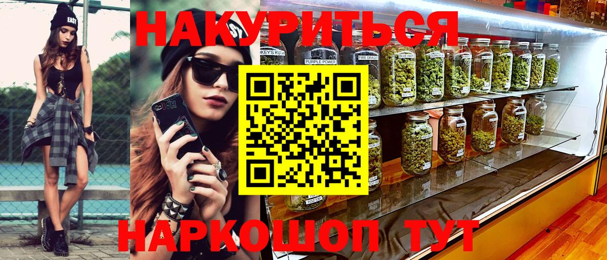 Каннабис сатива  Канабис LSD WEED  Вход с VPN  Арзамас  Бошки марихуана планчик 